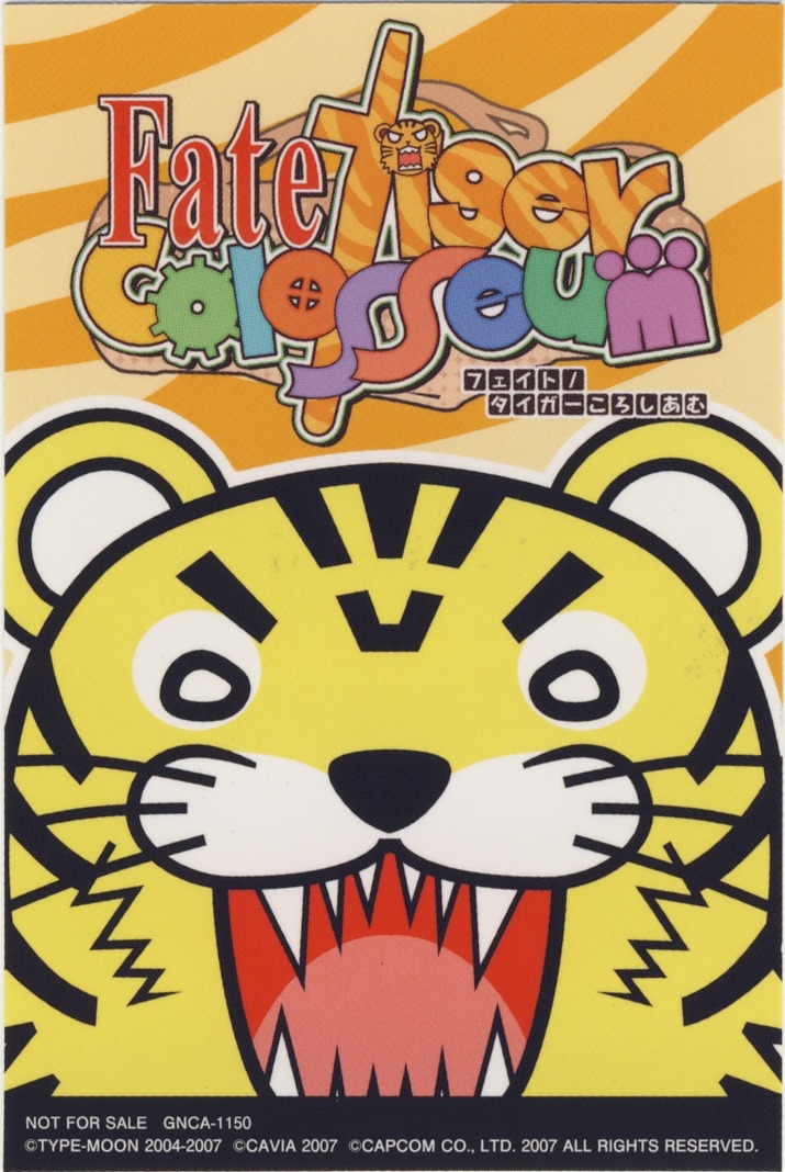 美品 フェイト タイガーころしあむ Tシャツ L Fate tiger Fate tiger colosseum フェイトタイガーころしあむ Tシャツ